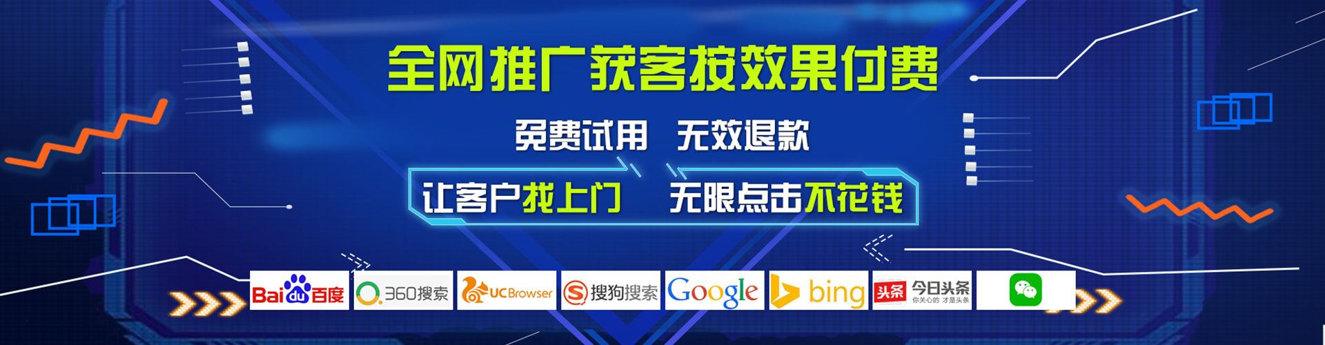 萍乡百度推广代理