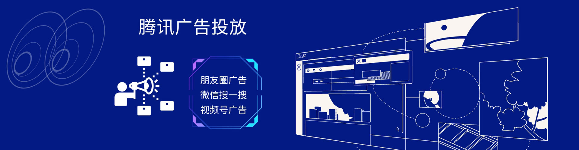 萍乡百度运营推广